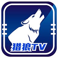 猎狼TV电视直播