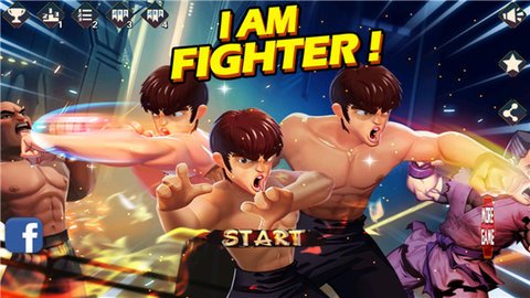 我是格斗家手游单机版