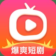 爆爽短剧无广告版