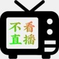 不看直播TV版