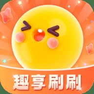 趣享刷刷 1.0.1.2023.1122.1154 安卓版