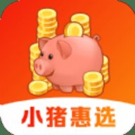 小猪惠选
