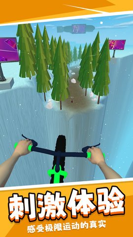 疯狂单车模拟器