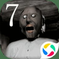 可怕老奶奶7中文版