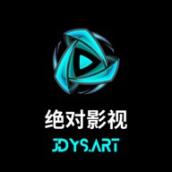 绝对影视TV版