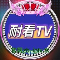 耐看TV电视直播
