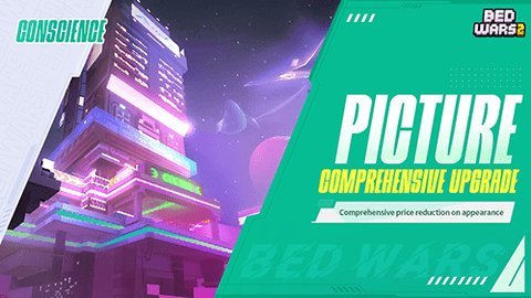 起床战争2官方版