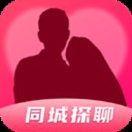 同城探聊交友软件
