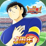 队长小翼最强十一人日服