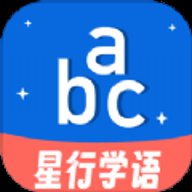 星行学语 1.0.0 安卓版