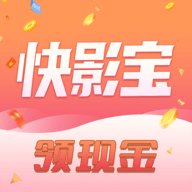 快影宝短视频