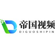 帝国视频无限制版