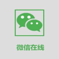 微信在线视频免费版