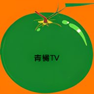 青橘影视tv版