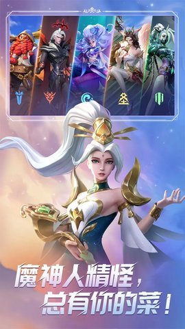 无限奇兵降临国服官方版