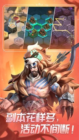 无限奇兵降临国服官方版