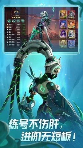 无限奇兵降临国服官方版