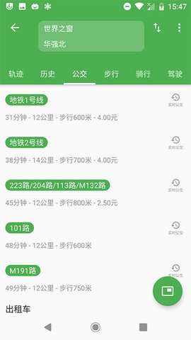 白马地图最新版