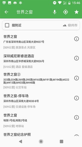 白马地图最新版