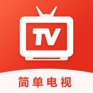 简单电视TV盒子版