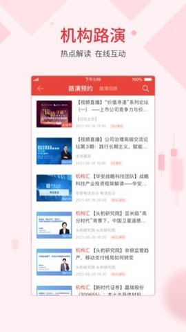 同花顺ifind数据库