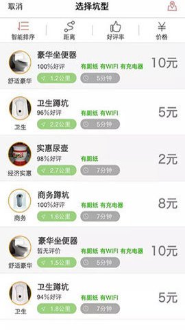 滴滴拉屎最新版