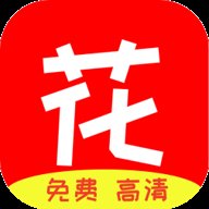 花蝴蝶看片无限制版