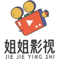 姐姐影视免费版