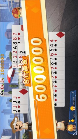 英雄斗地主赢话费