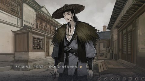 饿殍明末千里行steam移植版