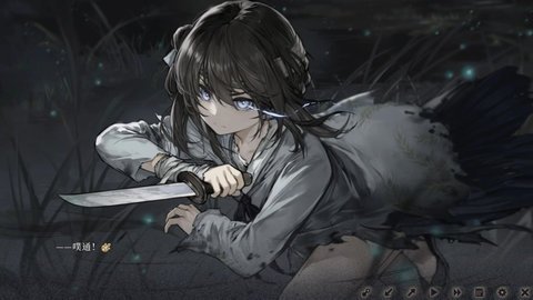 饿殍明末千里行steam移植版