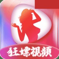 狂嫖视频免费版App下砸