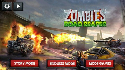 丧尸之路收割者