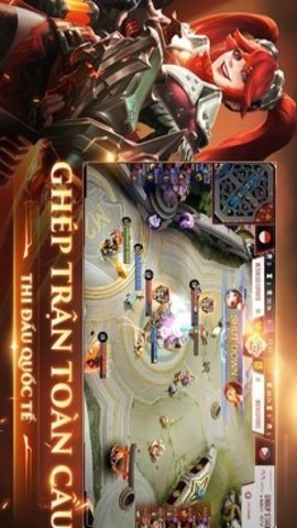 传奇5V5无尽对决