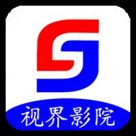 视界影院免费版