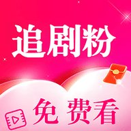 追剧粉影视TV版