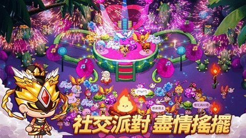 我在荒岛开派对最新版