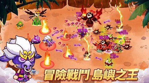 我在荒岛开派对最新版