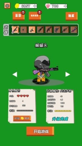 怪物大入侵手机版