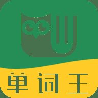 单词王