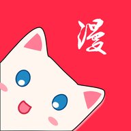 漫画免费无广告版