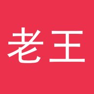 老王论坛 1.1.0 安卓版