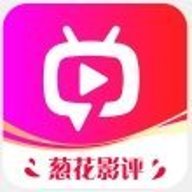 葱花影评TV版
