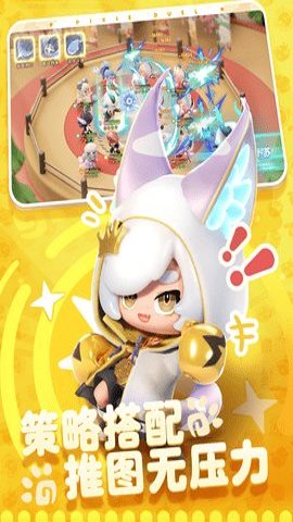 卡噗拉契约官方正版