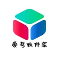 爱奇软件库App最新版
