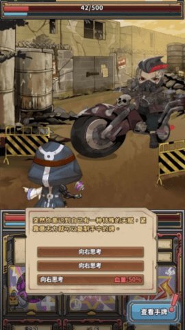 末日勇闯魔物娘巢