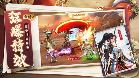 希望消不灭官方版