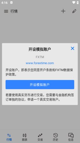 mt5外汇交易平台手机版