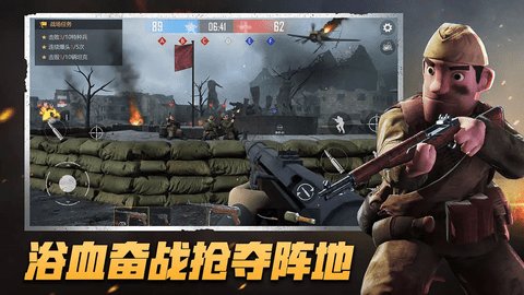 战场前线决战东线