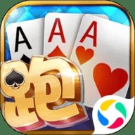 跑得快合集正版最新版